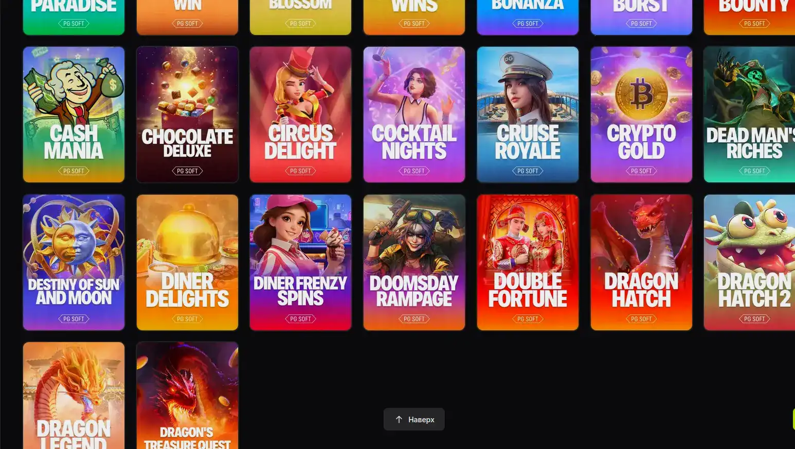 Vulkan Neon - новейшие игровые автоматы и зона live